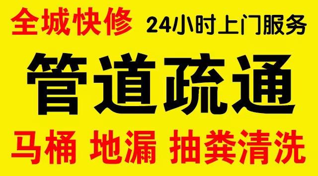 江北大石坝管道修补,开挖,漏点查找电话管道修补维修